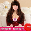 Inflatable men's silica gel realistic doll for adults