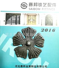 工厂现货清库存铁艺大门楼梯护窗铸钢花冲压花铁圆球空心球铁半球