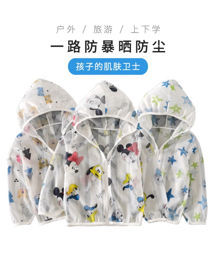 Children's clothing Boy Sunscreen summer 2020 new pattern Children baby Hooded Light and thin children coat