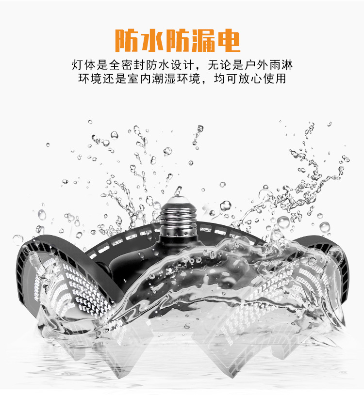 变形金刚-植物灯B款(阿里巴巴)-(红蓝灯珠-)详情页_06