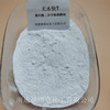 Anhydrous fast T powder Wetting agent OT-75 Succinic acid Sodium 577-11-7
