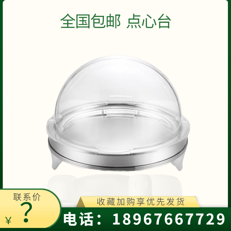 VOTOO��; ����ȫ��ϵ��Բ��͸�����ӵ��ľ�̨����ֵ�������ֱ��