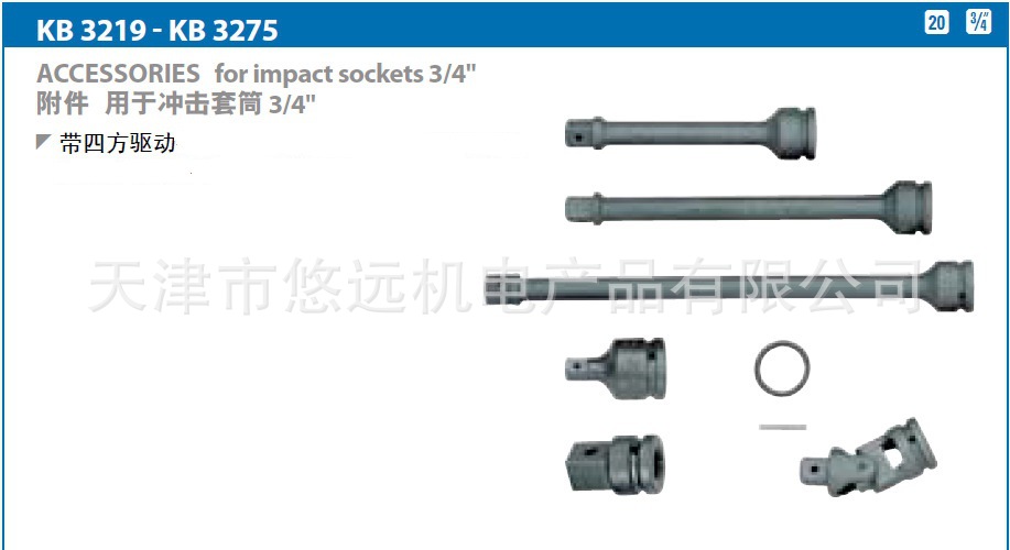 62019��������ת����6675280/KB 32 19