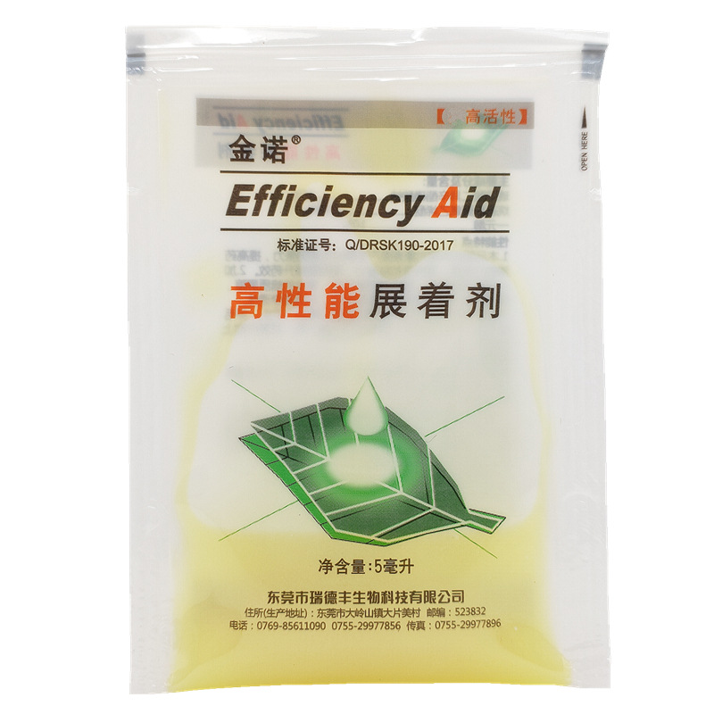 金诺展着剂5白底