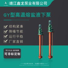 ����GY��߅��ʽ�ߜ����}Һ�±� �S�ҿɶ���