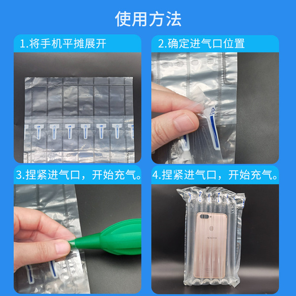 Mobile phone