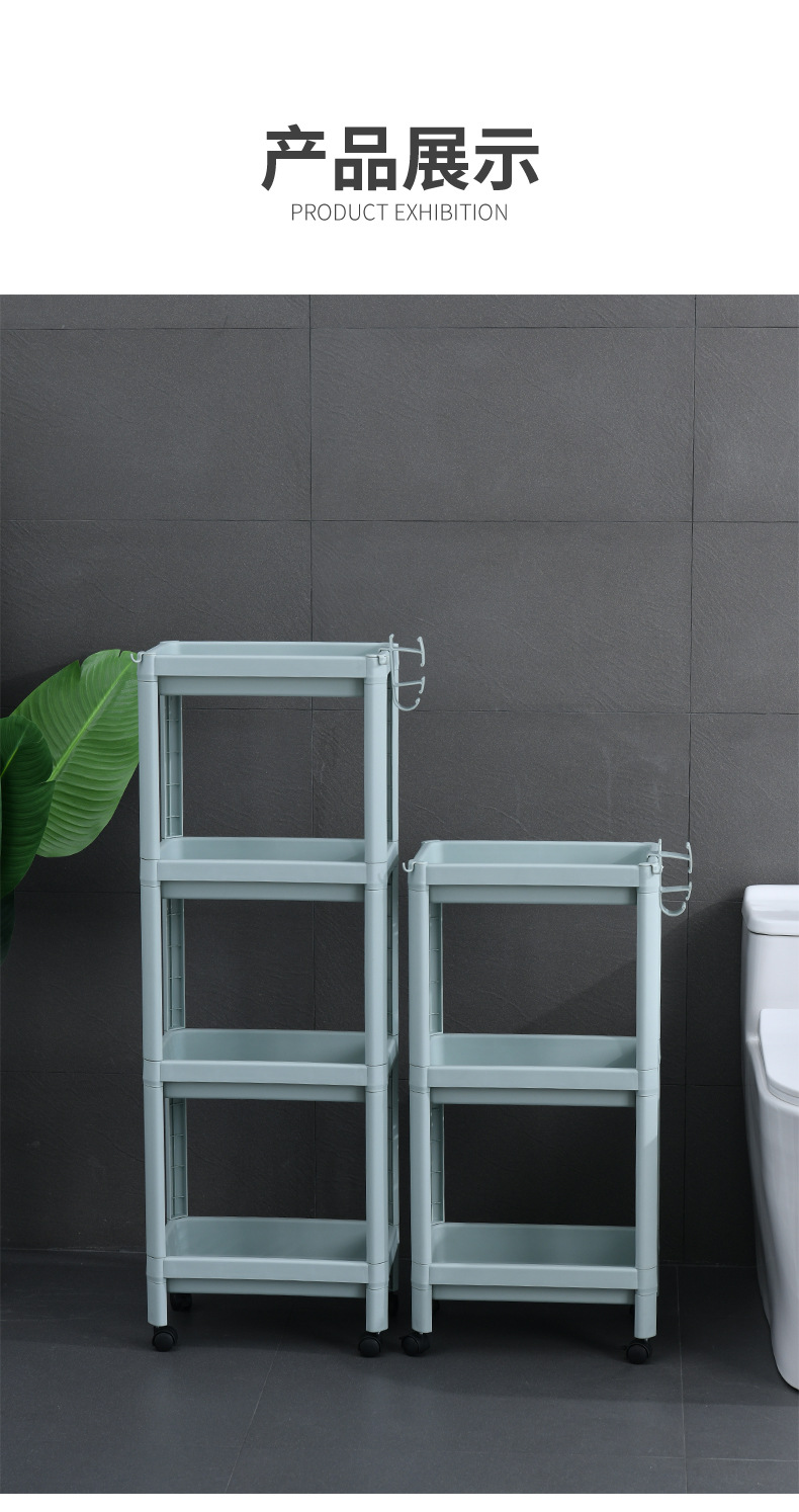 卫生间落地式置物架