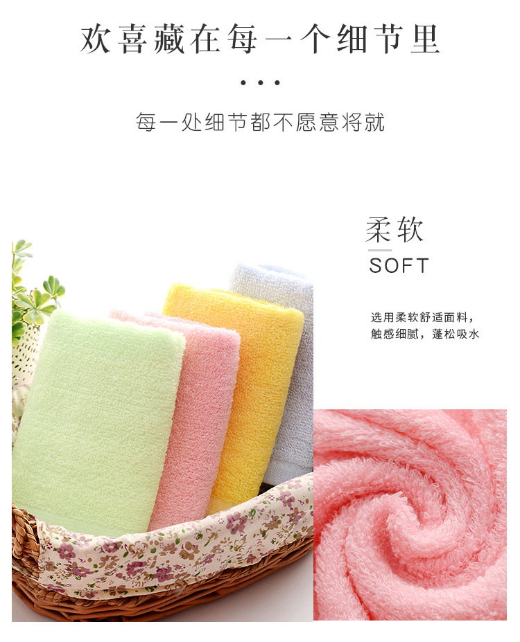 素色竹纤维童巾_06.jpg