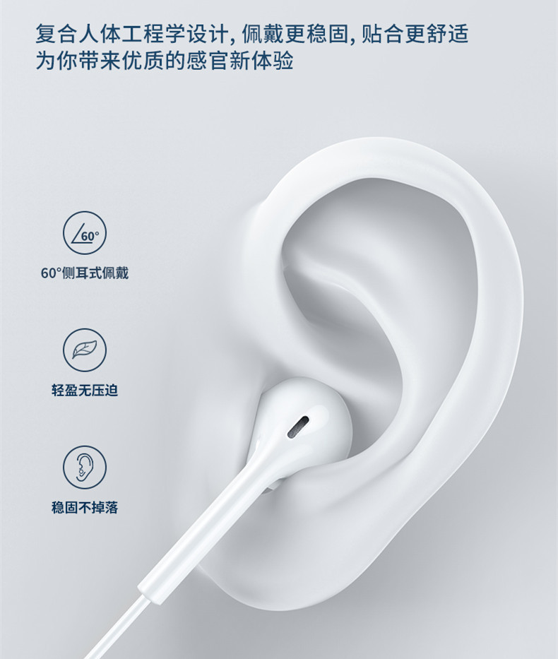 入耳式适用苹果vivo小米OPPO华为typec扁口手机游戏有线运动耳机详情5