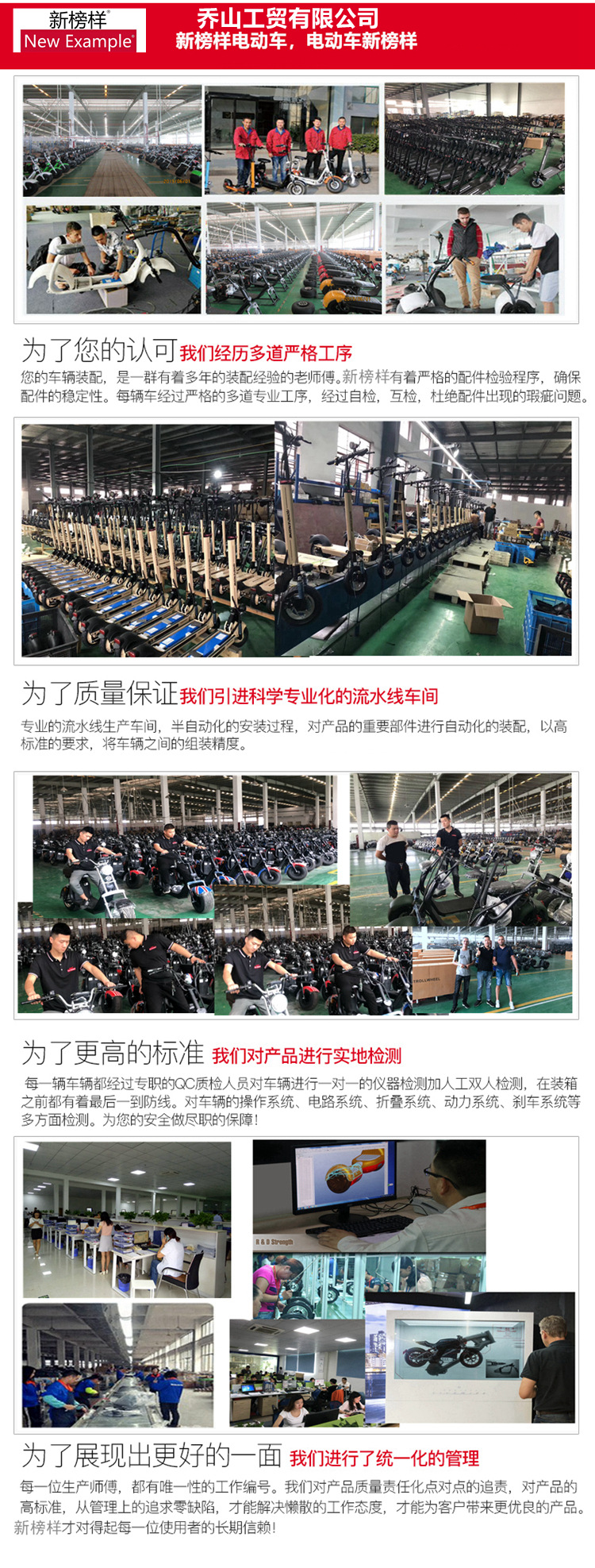 阿里巴巴最后一张图750图_副本