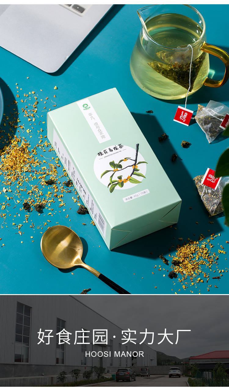 Osmanthus Oolong Tea Bags Gui Hua Wu Long Triangle Teabags 45g Floral Blend specifications