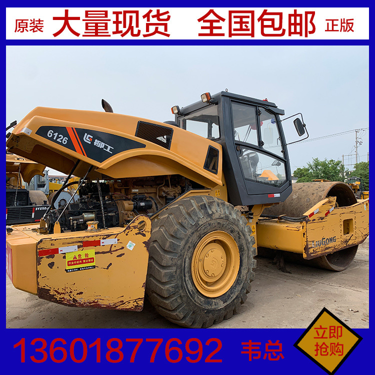原版二手压路机-二手柳工压路机-二手柳工22吨压路机现货出售