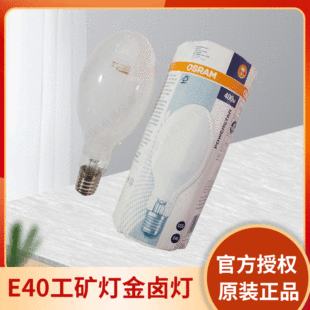 �W˾�����ˉT�۽��u�� HQI-E 250W/N/SI COATED E40���V�����u��