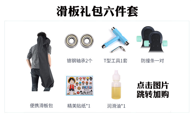 O1CN0150Uk2J1TPnF0YAuqG_!!2948