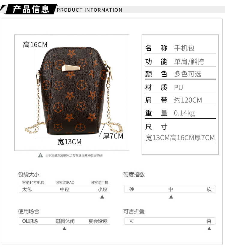 贝壳包,斜挎包,潮流女包