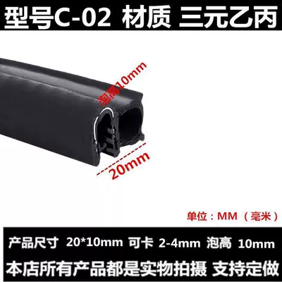 Avtomobil səs izolyasiya zolaqları side bubble edge strip