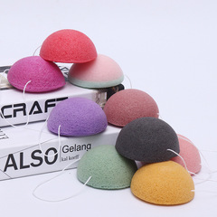 Half-ball Konjac Facial Pad, Freeze-dried Konjac Facial Pad, Dry Konjac Facial Pad, Dry Facial Towel