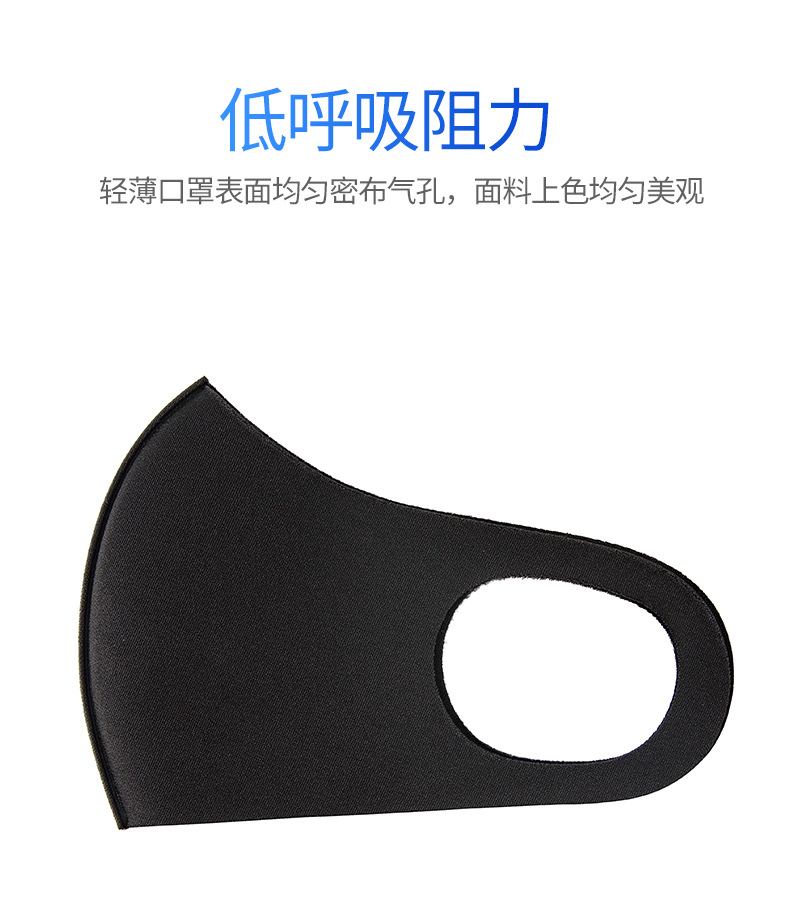 成人-轻薄口罩_06.jpg