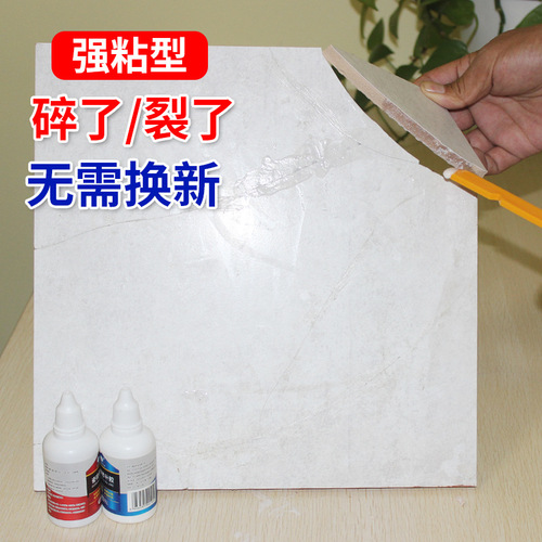 Tile repair glue AB glue strong adhesive porcelain surface chip repair crack repair paste ceramic tile adhesive