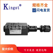 ͉KINGST{yMFS-02/03A/B/T-A1/A2/D2