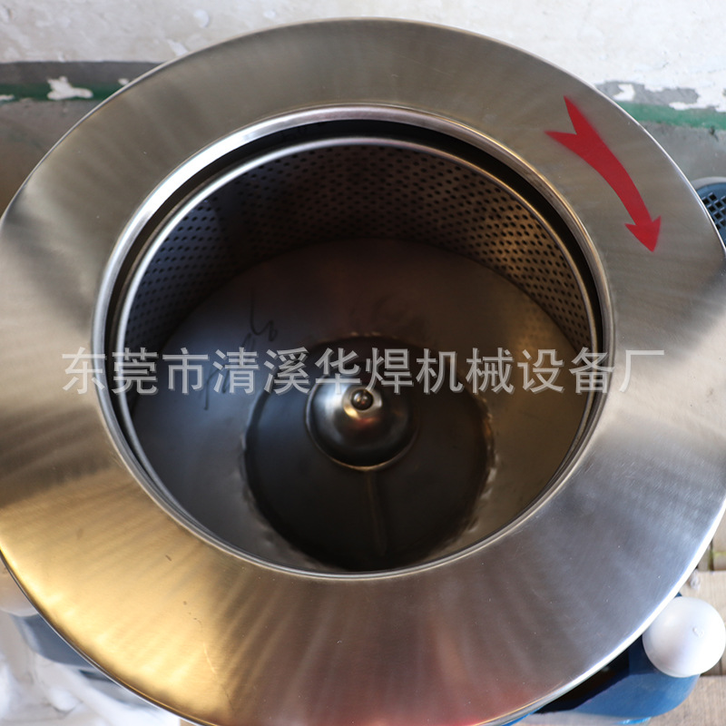 实验室离心脱水机 不锈钢毛巾纺织甩干机  304离心脱水机厂家直供