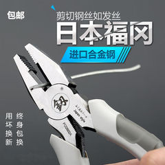Fukuoka Imported Multi-Functional Wire Pliers, Electrician's Needle-Nose Pliers, Wire Strippers, Vise-Grips, and Diagonal Cutting Pliers—Hardware Supplies