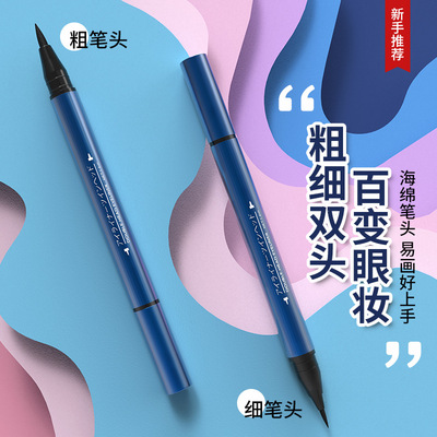 MINISO/名创优品 双头粗细液体眼线笔 易上手不脱妆网红爆款