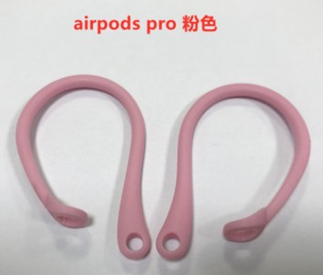Adecuado para Airpods auriculares Bluetooth pro accesorios de gancho de oreja de silicona anti-gota tapa de oreja gancho de deportes gancho de La Oreja al por mayor