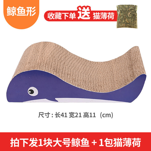 Manufacturer Cat Scratching Plate Claw Grinder Corrugated Cat Scratching Pad Cat Toy Scratching Plate Cat Nest Toy Cat Supplies