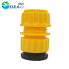 new pattern Washing machine Tap 4 Distribution tube Connector universal Docking parts Water gun Plastic fast Joint
