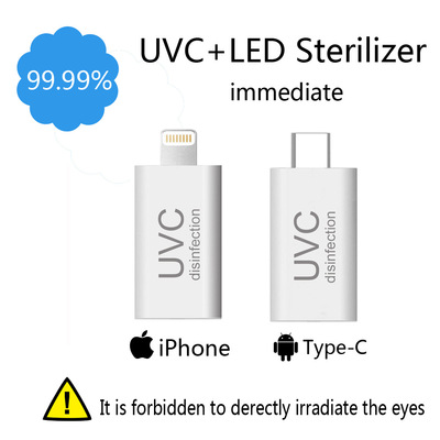 家用杀菌灯 家用消毒灯 紫外线杀菌灯 杀菌灯 方便携带UVC迷你灯|ru