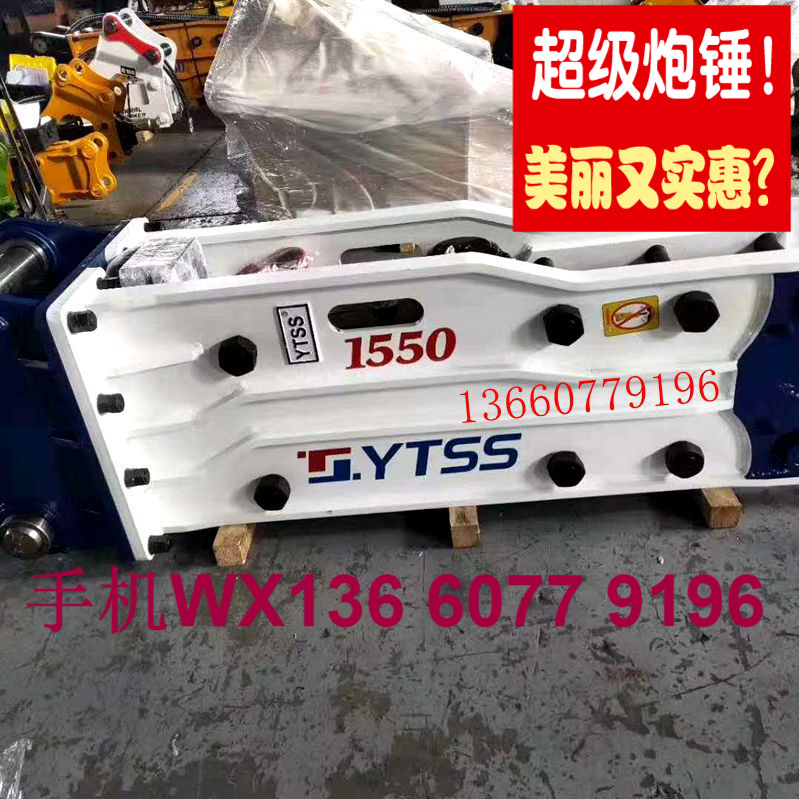 YTSS破碎錘53 68 75 100 140錘 155炮錘 165破碎錘175水山破碎錘