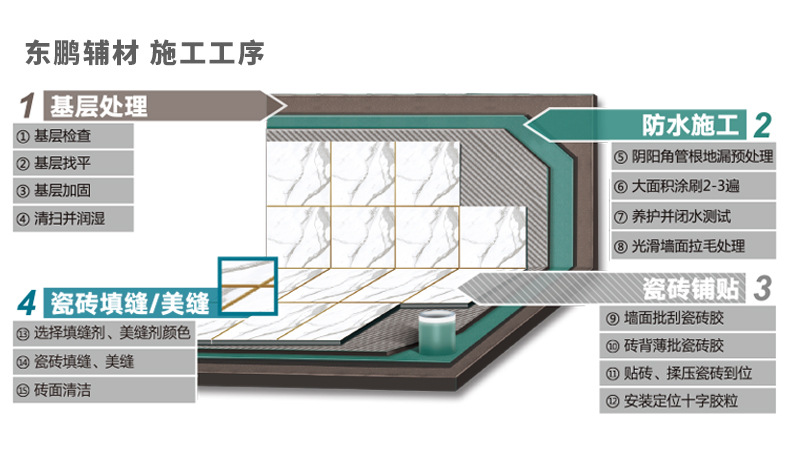大板详情 (23).jpg