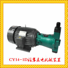 *CY14-1BS늙CMb 31.5MPa D1500r/min