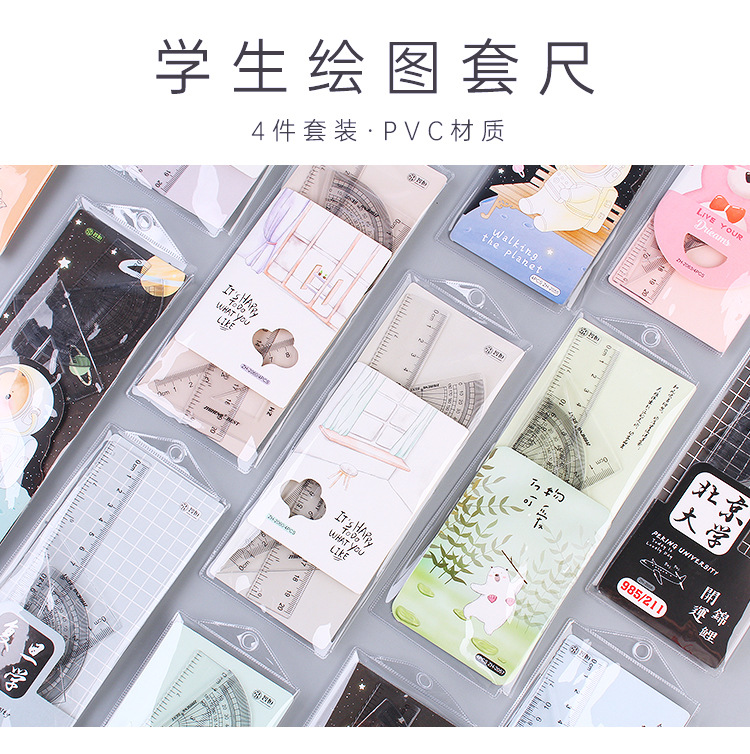 智恒套尺73101_01