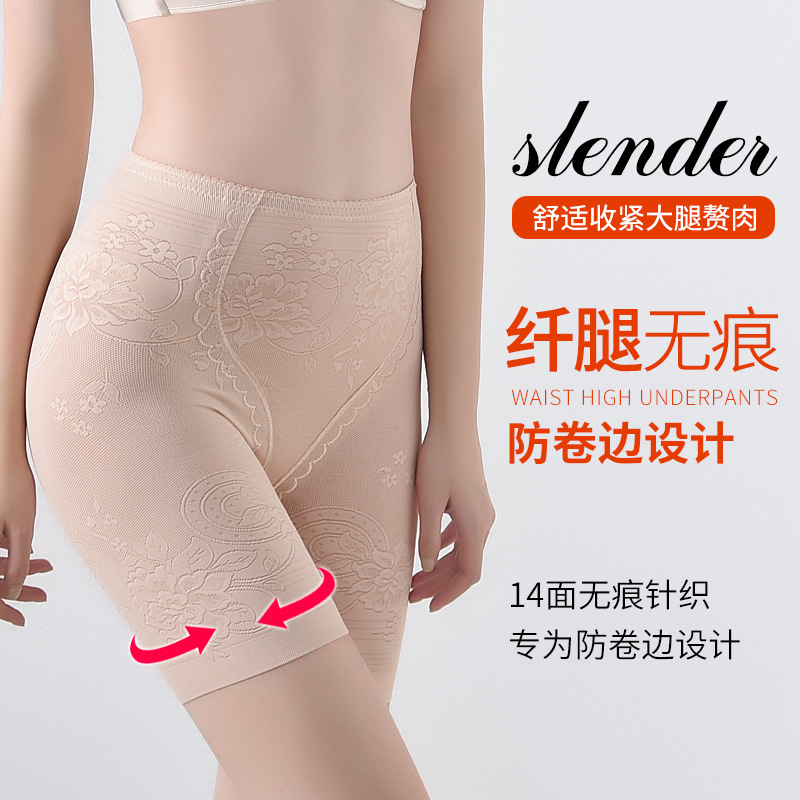 Pantalones DE SEGURIDAD verano delgada cintura alta vientre que forma los pantalones posparto adelgazante cuerpo que forma los pantalones de cinco puntos de fondo anti-exposición pantalones de seguro