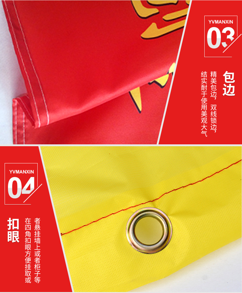 现货导游个性双透旗帜户外彩色旗帜球迷旗布球班旗队旗双面旗帜-阿里巴巴