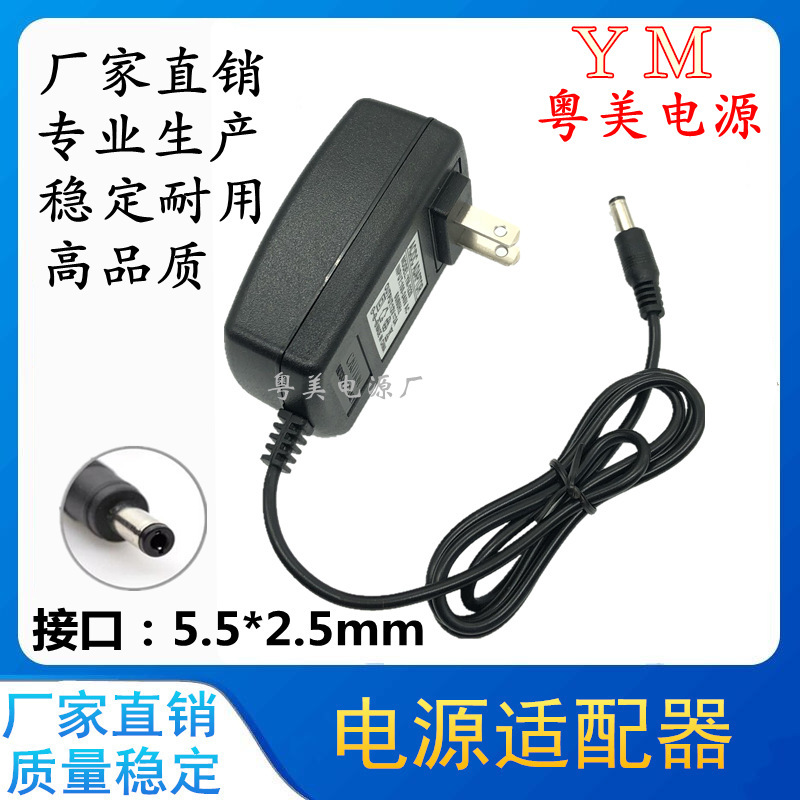 DC插墙式18V2A开关电源适配器18V2000MA直流稳压电源线 足安足流