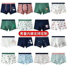 童内裤;少女文胸;保暖马甲背心