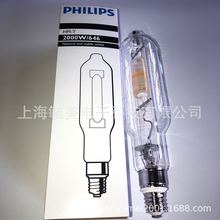 �w����HPI-T 2000W 220V E40���u��  �W�˽��u��2000Wֱ�ܽ��u��