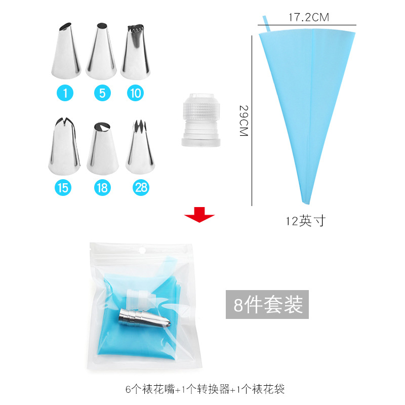 6 헤드 8 피스 세트