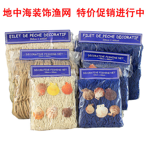 Promotional Mediterranean Style Decor Fishing Net Rough Cord Jute Rope Fishing Net Shell Buoy Decor Net Wall Hanging