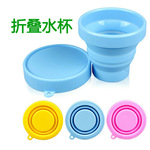 厂家直供硅胶杯子便携式漱口杯洗漱杯牙刷杯酒店旅行杯可折叠水杯