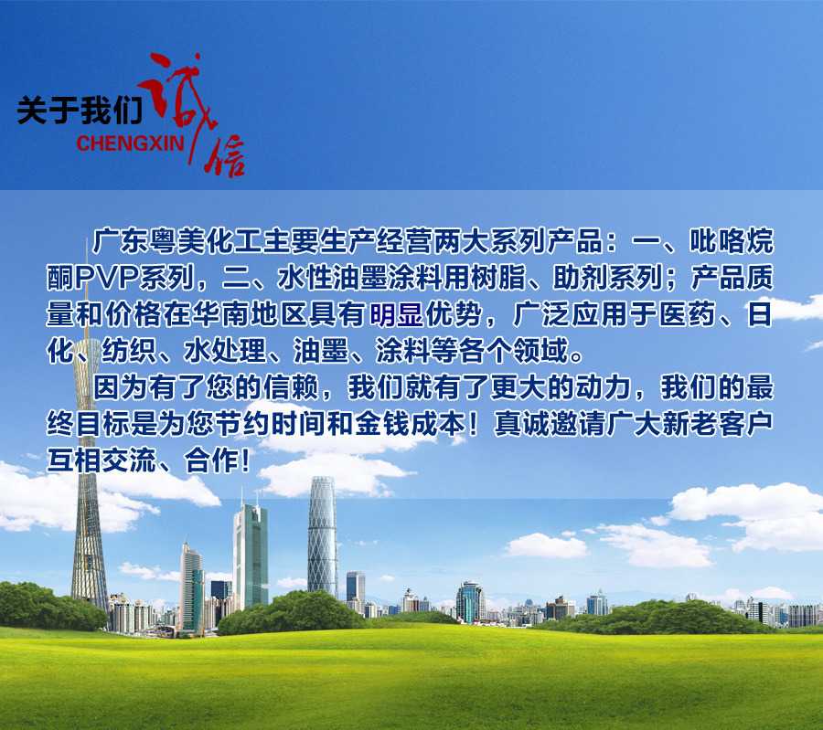 美罗培南设计文字稿-2_16