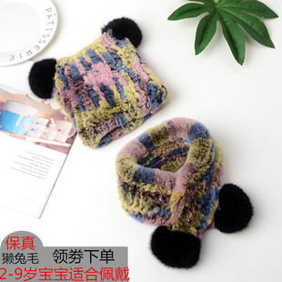 ��ͯ�H��ë����Ƥ��ñ�Ӷ���Ůͯ��ů�Ӻ���ͯ�ɐ�ë���o��ñС��