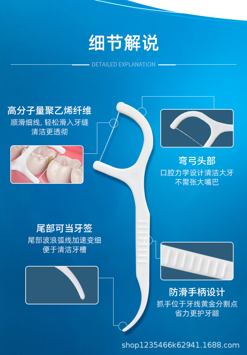 批发牙线(11).jpg