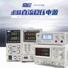 宁波求精QJ3005T可调直流稳压电源30V5A线性3010E维修电源QJE3005