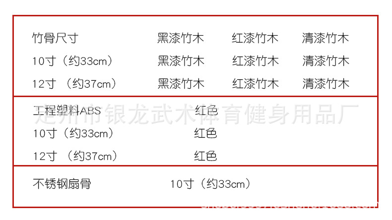 素面款详情页顺序10
