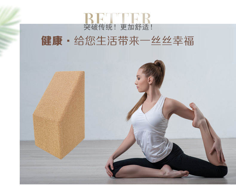 异型瑜伽砖详情页_05