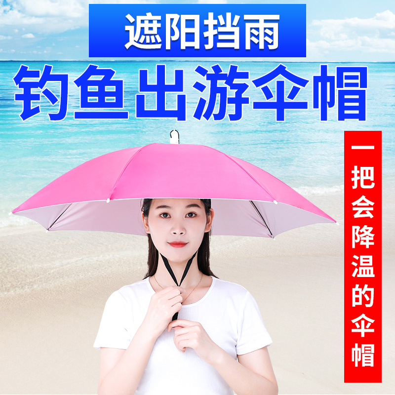 Wholesale of hat and umbrella 69cm diameter Large Wearing Stall Umbrella hat Rainbow Advertising umbrella light Elastic Hat umbrella customized